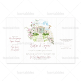 ΠΡΟΣΚΛΗΤΗΡΙΟ ΓΑΜΟΥ 7856 Royal Garden