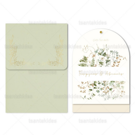 ΠΡΟΣΚΛΗΤΗΡΙΟ ΓΑΜΟΥ 7858 Greenery Leaves