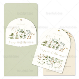 ΠΡΟΣΚΛΗΤΗΡΙΟ ΓΑΜΟΥ 7858 Greenery Leaves