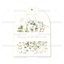 ΠΡΟΣΚΛΗΤΗΡΙΟ ΓΑΜΟΥ 7858 Greenery Leaves