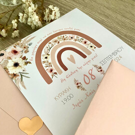 Προσκλητήριο Βάπτισης Floral Rainbow