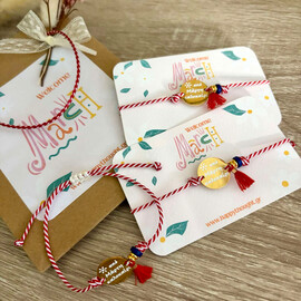 Βραχιολάκι Μαρτάκι "Από Μάρτη Καλοκαίρι"