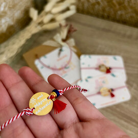 Βραχιολάκι Μαρτάκι "Από Μάρτη Καλοκαίρι"