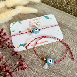 Βραχιολάκι Μαρτάκι Με Γαλάζιο Ματάκι Και Λευκό Φουντάκι