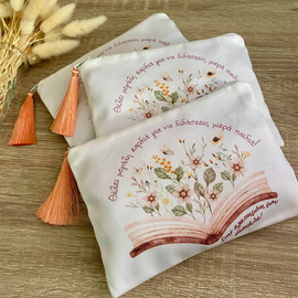 Δώρο Για Τη Δασκάλα Νεσεσέρ TS671-1