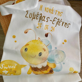 Ποδιά Νονού/Νονάς Μέλισσα