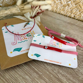 Χειροποίητο Μαρτάκι Με Kόκκινο Μεταλλικό Σωληνάκι Με Μάτι