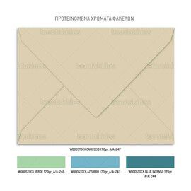 Προσκλητήριο Βάπτισης Flower Colibri