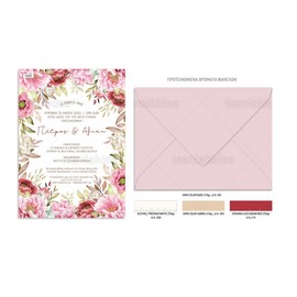 ΠΡΟΣΚΛΗΤΗΡΙΟ ΓΑΜΟΥ – TS983 Peony Floral Frame
