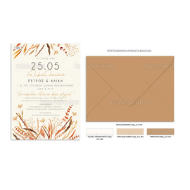 ΠΡΟΣΚΛΗΤΗΡΙΟ ΓΑΜΟΥ TS985 Dried Wild Flowers