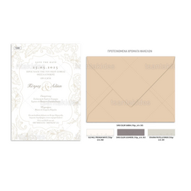 ΠΡΟΣΚΛΗΤΗΡΙΟ ΓΑΜΟΥ TS986 Silhouette Leaves