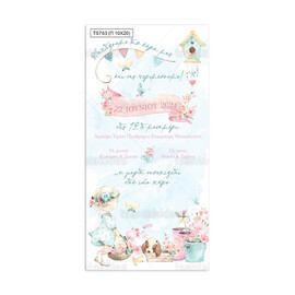 Προσκλητήριο Βάπτισης Παπυράκι Για Κορίτσι Shabby Chic Baby Girl