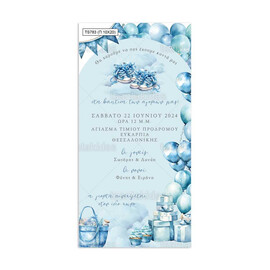 Προσκλητήριο Βάπτισης Παπυράκι Για Δίδυμα Με Θέμα Twins Baby Blue Shoes