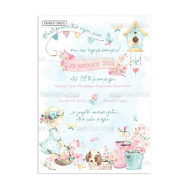 Προσκλητήριο Βάπτισης Παπυράκι Για Κορίτσι Shabby Chic Baby Girl