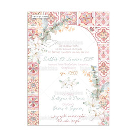 Προσκλητήριο Βάπτισης Παπυράκι Για Κορίτσι Με Θέμα Pink Italian Tiles