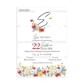 Προσκλητήριο Βάπτισης Παπυράκι Για Κορίτσι Με Θέμα Red Wildflowers