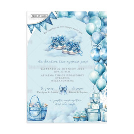 Προσκλητήριο Βάπτισης Παπυράκι Για Δίδυμα Με Θέμα Twins Baby Blue Shoes