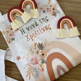 Ποδιά Νονού/Νονάς Flower Rainbow