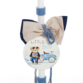 Σετ Βάπτισης Για Αγόρι Μπουντουάρ "Cool Little Boy"