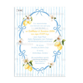 Προσκλητήριο Βάπτισης Για Αγόρι Amalfi Lemon 1064