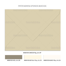 Προσκλητήριο Βάπτισης Για Αγόρι Boho Teddy Bear 1066