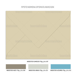 Προσκλητήριο Βάπτισης Για Αγόρι Fishing Buddies 1070