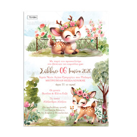 Προσκλητήριο Βάπτισης Για Κορίτσι Baby Deer 1084Προσκλητήριο Βάπτισης Για Κορίτσι Baby Deer 1084