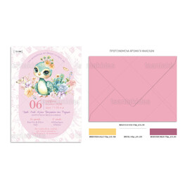 Προσκλητήριο Βάπτισης Για Κορίτσι Cute Peacock 1088