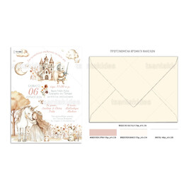 Προσκλητήριο Βάπτισης Για Κορίτσι Fairytale Princess 1089