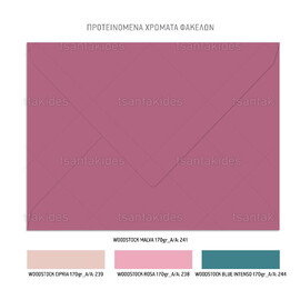 Προσκλητήριο Βάπτισης Για Κορίτσι Mermaid 1091