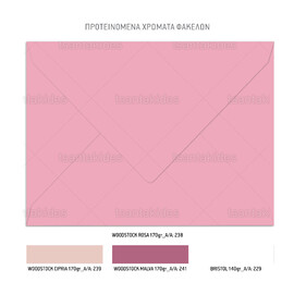 Προσκλητήριο Βάπτισης Για Κορίτσι Pink Space 1092