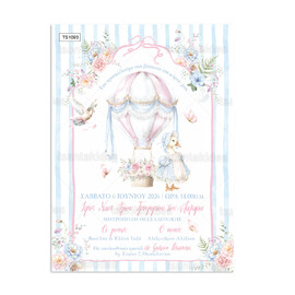 Προσκλητήριο Βάπτισης Για Κορίτσι Rose Hot Air Balloon 1093