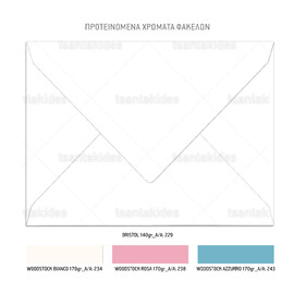 Προσκλητήριο Βάπτισης Για Κορίτσι Rose Hot Air Balloon 1093