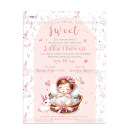Προσκλητήριο Βάπτισης Για Κορίτσι So Sweet 1094