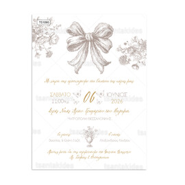 Προσκλητήριο Βάπτισης Για Κορίτσι Baroque Beige Line Art 1095