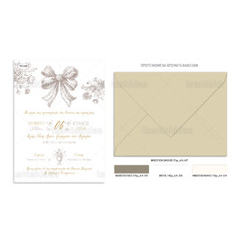 Προσκλητήριο Βάπτισης Για Κορίτσι Baroque Beige Line Art 1095