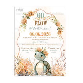 Προσκλητήριο Βάπτισης Για Κορίτσι Cute Sea Turtle 1098