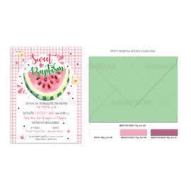 Προσκλητήριο Βάπτισης Για Κορίτσι Watermelon 1103