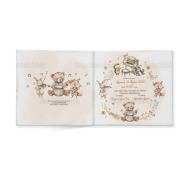 ΠΡΟΣΚΛΗΤΗΡΙΟ ΣΚΛΗΡΟ ΚΑΠΑΚΙ ΜΙΚΡΟ - TS907