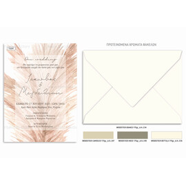 Προσκλητήριο γάμου με θέμα τα pampas