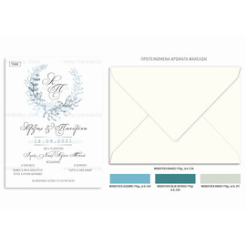 Προσκλητήριο γάμου με λιτό σχεδιασμό και dusty blue στεφανάκι