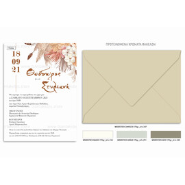 Προσκλητήριο γάμου με θέμα τα dried flowers και τα pampas