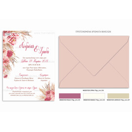 Προσκλητήριο γάμου με θέμα τα dried flowers και τα pampas