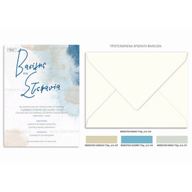 Προσκλητήριο γάμου με minimal σχεδιασμό και dusty blue watercolor