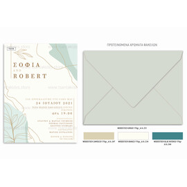 Προσκλητήριο γάμου με minimal γραμμικό σχεδιασμό και dusty χρωματισμούς