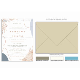 Προσκλητήριο γάμου με minimal σχεδιασμό κλαδιά από λουλούδια σε pastel χρωματισμούς