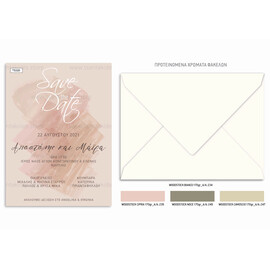 Προσκλητήριο γάμου με θέμα το save the date σε pastel watercolor αποχρώσεις