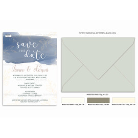 Προσκλητήριο γάμου με θέμα save the date και γραμμικά κλαδιά δέντρου σε navy watercolor αποχρώσεις