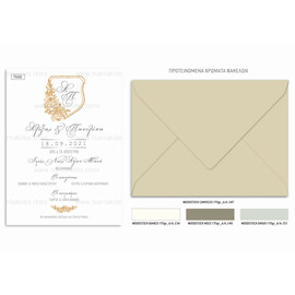 Προσκλητήριο γάμου με χρυσό λογότυπο και μονογράμματα
