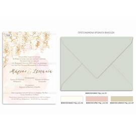 Προσκλητήριο γάμου με χρυσά γραμμικά τριαντάφυλλα